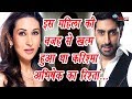 करिश्मा और अभिषेक की हो जाती शादी अगर ये महिला विलेन ना बनती… | Karishma Kapoor Untold Story