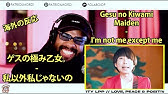 ゲスの極み乙女 私以外私じゃないの Youtube ゲスの極み乙女 私以外私じゃないの Youtube
