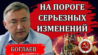 Сводки (08.05.24): цена Победы, указ президента, настоящая история и план Даллеса / Владимир Боглаев