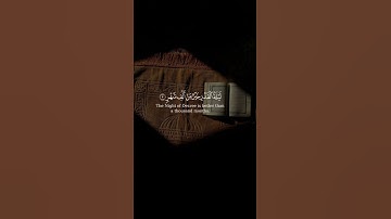 القارئ ياسر الدوسري|| سورة القدر||#قرآن_كريم #yasseraldossary #اكسبلور #اكسبلورهاشتاقات #quran#دويتو