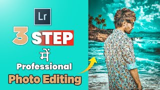 Lightroom Mobile 3 Step Me Professional Photo Editing - 3 Simple Step | Lightroom Editing Tutorial | screenshot 3