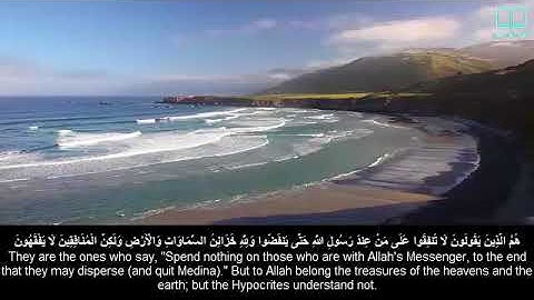سورة المنافقون - ياسر الدوسري - مترجم | Surah Al Munaafiqoon - Yasser Aldosari - English subtitles
