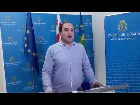 ქუთაისის მერიაში პრემიების შესახებ-ზვიად ჯავახია