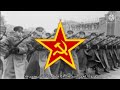 "بوليوشكا بولي" أغنية للجيش الأحمر السوفيتي (مترجمة)