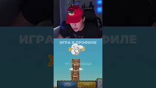 РЕАЛЬНЫЙ РАЗБОР ПОЛЕТОВ! 🚀 Мой выигрыш в Tower Rush!