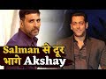 Salman से डर कर भाग रहे हैं Alshay, अब लिया ये बड़ा फैसला