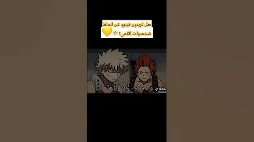 تـصـمـيـم لـ كاتسوكي وجابو على السؤال في التعليقات نطالب بطرد الاوتاكو الىاليابان ن Otaku 