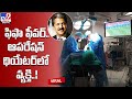 Anand Mahindra shares viral pic of man watching FIFA World Cup match during surgery