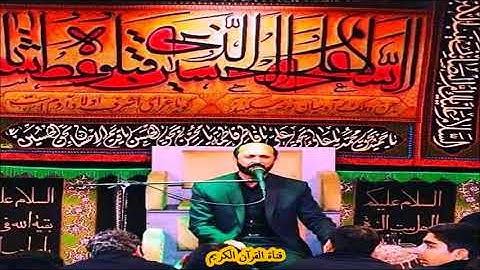 الفرقان 56-77 [ صوتية] مسجد الشاه عبد العظيم 18-01-2018 القارئ سعيد طوسي