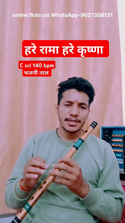 Hare Rama hare krishna  #flute #music #flutelessons #fluteplayer