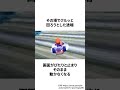 マリカーDSをその場で回るだけでぶっ壊す凶悪なバグ #ゲーム雑学 #任天堂 #バグ