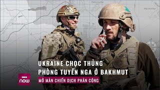 Ukraine tập kích chọc thủng phòng tuyến Nga ở Bakhmut, mở màn cho cuộc phản công? | VTC Now