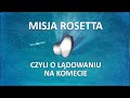 Astronomia w Twoim domu - Misja Rosetta, czyli o lądowaniu na komecie