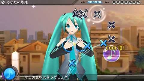 Hatsune Miku Project Diva Extend - Your Diva - Normal