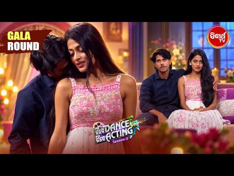 Tike Dance Tike Acting 2026 | Gala Round | Dance & Acting Talent Show | Sidharth TV