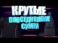 2 МУЖСКИЕ ПОВСЕДНЕВНЫЕ СУМКИ С АЛИЭКСПРЕСС