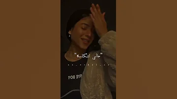 مبلاش بكاسه من الكيوف جالي انتكاسه الترند اللي مكسر التيك توك 