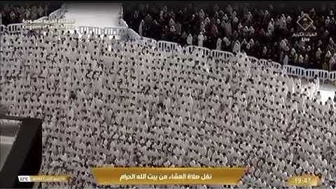 ‏▫️| صلاة العشاء 🎙️ ▫️| من رحاب المسجد الحرام 🕋  👤| فضيلة الشيخ .د. ماهر بن حمد المعيقلي خواتيم سورة