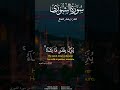 ولو بسط الله الرزق لعباده لبغوا في الأرض مختار الحاج