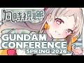 【#GUNDAM_CONFERENCE】🌸ガノタ集合！“重大発表”の匂いがする…！？情報量で脳を焼かれる同時視聴！【ガンダム ガノタ 新作予想 VTuber 同時視聴 ガンダムカンファレンス】