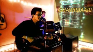 ঘরবাড়ি | Ghawrbaari | Zulfiqar | Anupam Roy | Cover by CROSSLINE