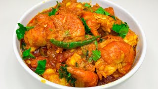 How To Make Bangladeshi Hot Chilli Chingri King Prawns