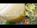 طريقة عمل عصير جوافة بالحليب يجنن