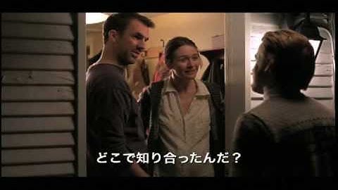 １２月公開『ラースと、その彼女』予告編