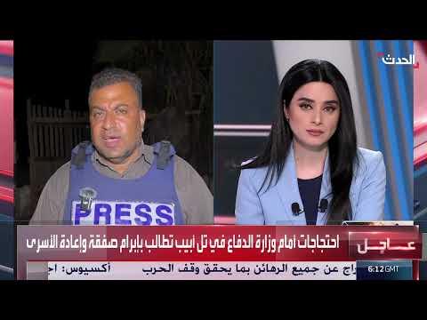 غزة: ارتفاع حصيلة القتلى والجوع يهدد الأطفال