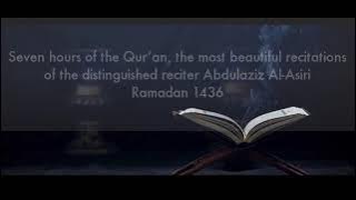 Seven hours Quran recitations by Abdulaziz Al Asiri