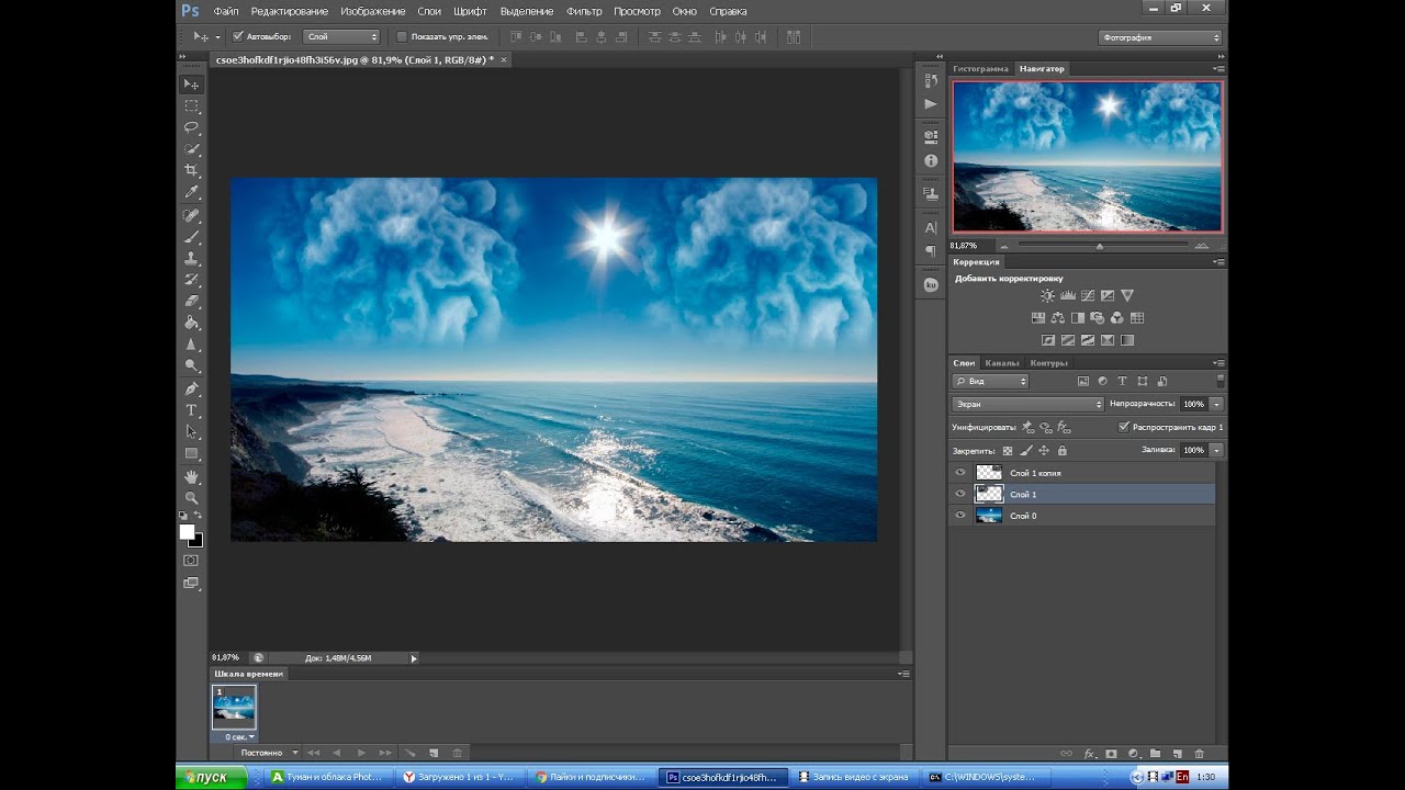 Обучение adobe photoshop cs6