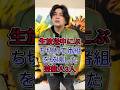 生放送中にぶち切れて番組を破壊した芸能人3人#富澤たけし #滨田雅功