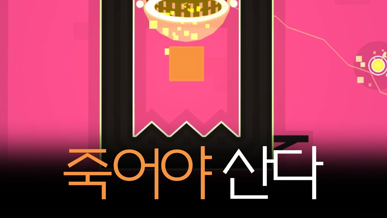 죽어야 클리어하는 참신한 맵ㅋㅋ