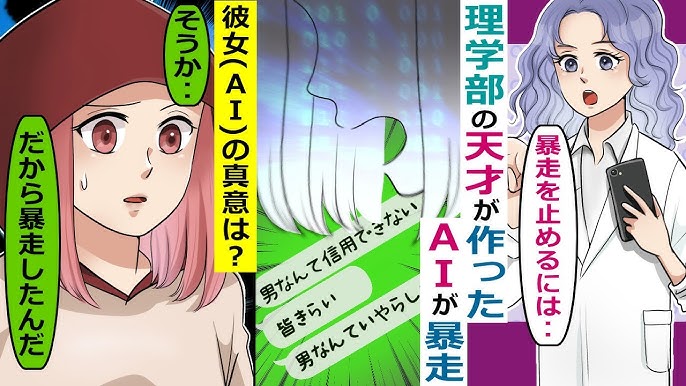 変女と呼ばれる医学部の天才が倒れた老婆を助けたら とんでもないものが返ってきた 老婆が残した最後の言葉に一同号泣 スカッとする話 Youtube 変女と呼ばれる医学部の天才が倒れた老婆を助けたら とんでもないものが返ってきた 老婆が残した最後の言葉に一同号泣 スカッとする話 Youtube