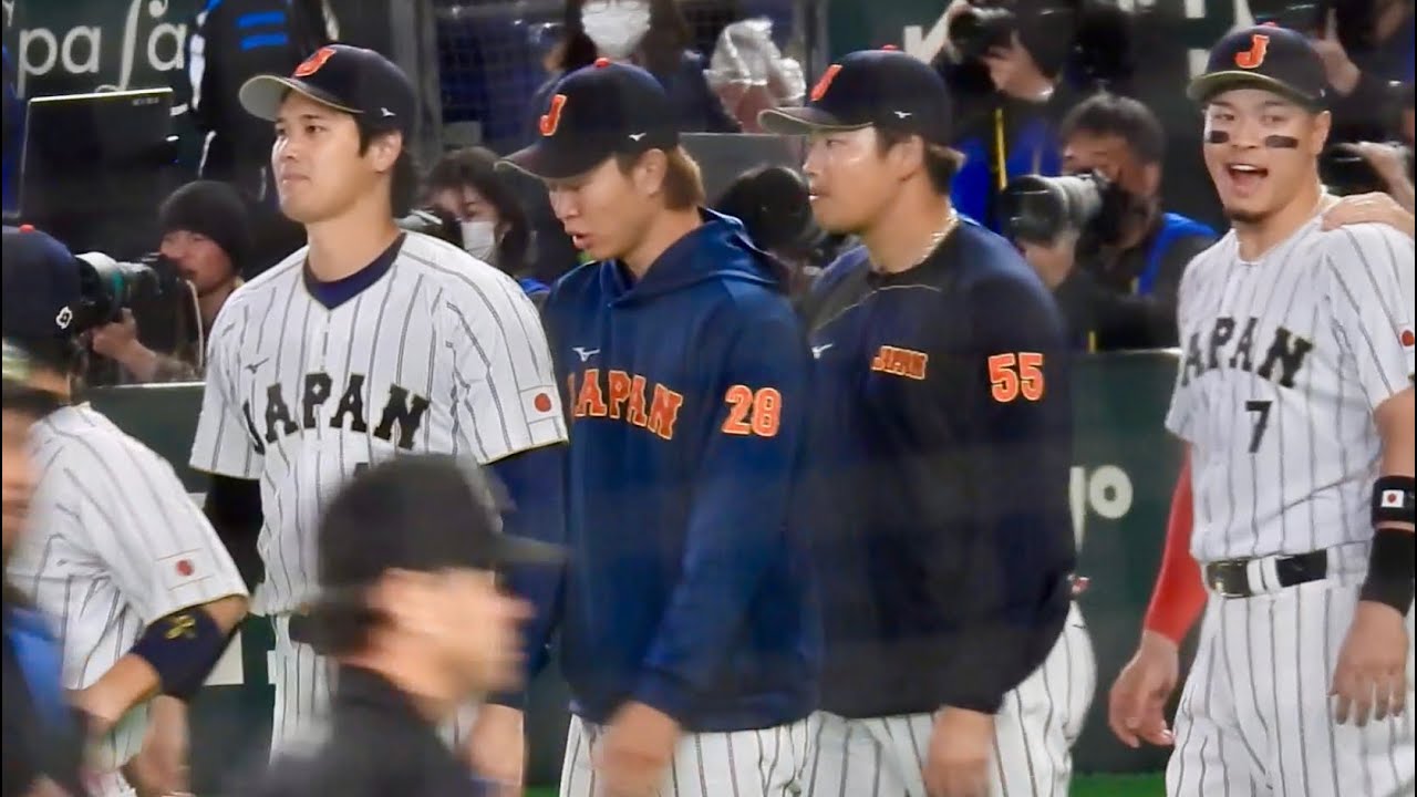 ゲームセット】侍J 1位で突破！天覧試合で逆転勝ち！ 2026.3.8 VS