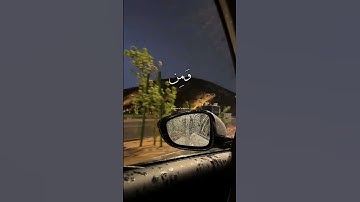 |سورة إبراهيم🖤💐|القارئ محمد المنشاوي|آيات-٤٠|رَبِّ ٱجۡعَلۡنِی مُقِیمَ💐🖤|#يارب#جميل#محمد_المنشاوي