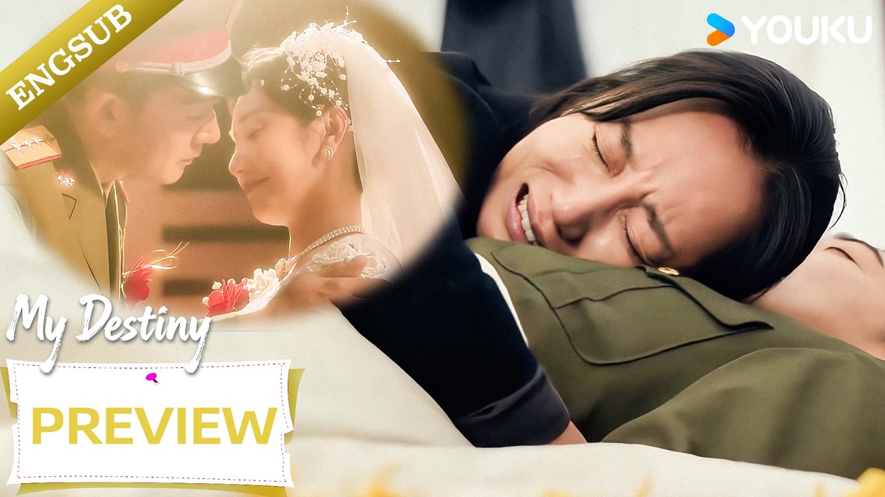 【VIP08-PREVIEW】God doesn’t favor lovers! He took the life of Li Juan’s beloved newlywed husband!😭😭😭