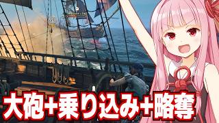 Akane Kotonoha and a Cinematic Naval Battle: The Game Where You Become the Pirate King [Windrose #4] screenshot 2