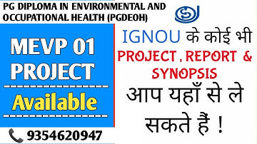MEVP 01 Ignou Project / Ignou PGDEOH Project submission / MEVP 01 Project Work