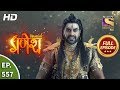 Vighnaharta Ganesh - Ep 557 - Full Episode - 9th October, 2019