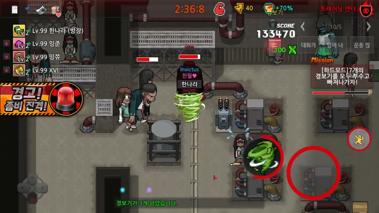 20260212 아포하드랭 트성 언터