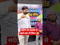 संदीप सर क्लास से पहले क्या पी लिया 😱 Sandeep Sir Reasoning #Rwa #sandeepsir #viral #shorts #status