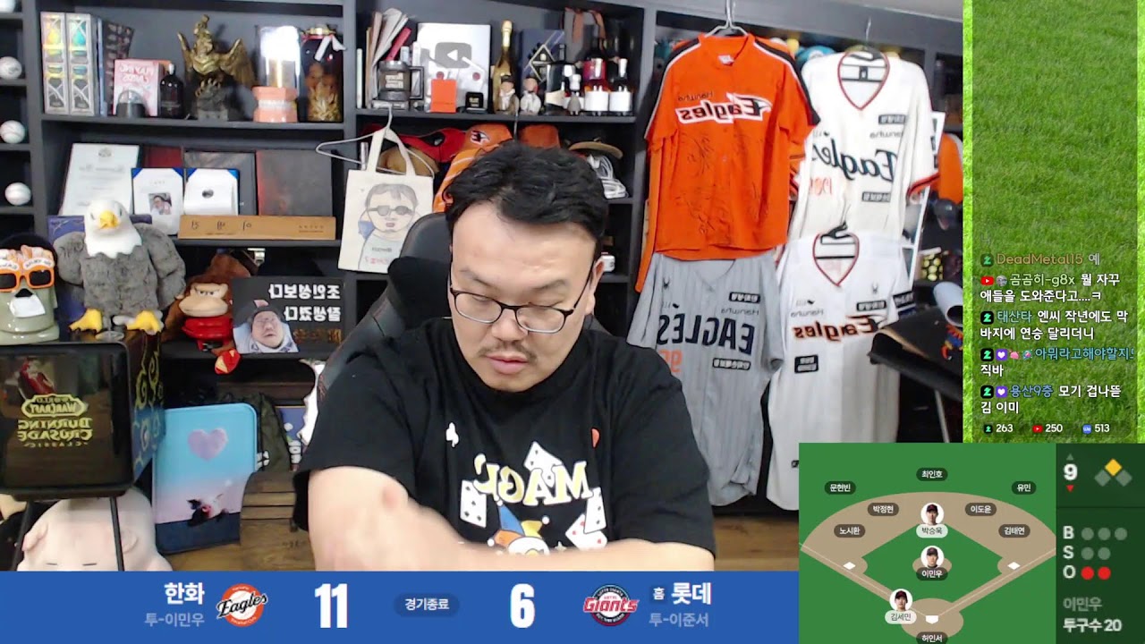 26년 9월 5일 - 역시 롯데 형님들 맊에 없드라~