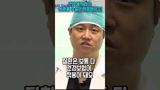 안과에서 하는 쌍꺼풀 수술은 저렴하다??