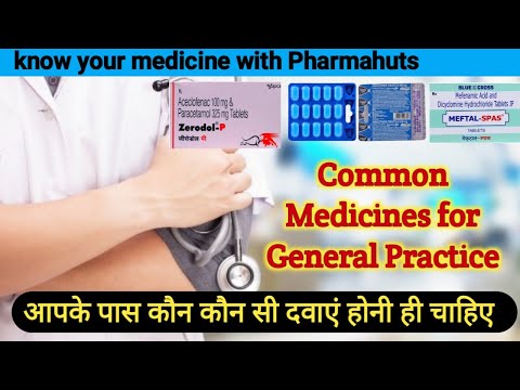 Common Medicines for General Medical Practice | common medicine names and their uses | medicine