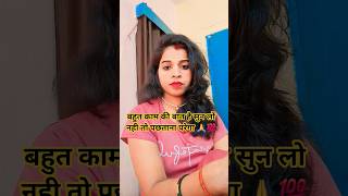 #trueline #motivation #quotes #motivational #trendingshorts #viralvideo #youtubeshorts #shortvideo 🙏
