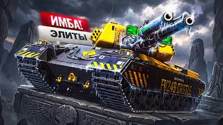 FV249 Castle - A Really Cool Tank but There's a Catch! Assembly Shop Tank Review