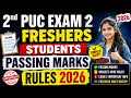 2nd PUC EXAM 2 FRESHERS STUDENTS😍 ಪಾಸಿಂಗ್ ಮಾರ್ಕ್ಸ್-2026 ಎಲ್ಲಾ ಮಕ್ಕಳು ಪಾಸ್! ಈ ವಿಡಿಯೋ ತಪ್ಪದೇ ನೋಡಿ🔥