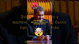 Шойгу приперли к стенке!