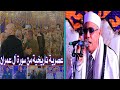 تلاوة غاية في الجمال والإبداااع للشيخ عبدالناصر حرك من سورة آل عمران العصر بـ بتمدة بنها القليوبية